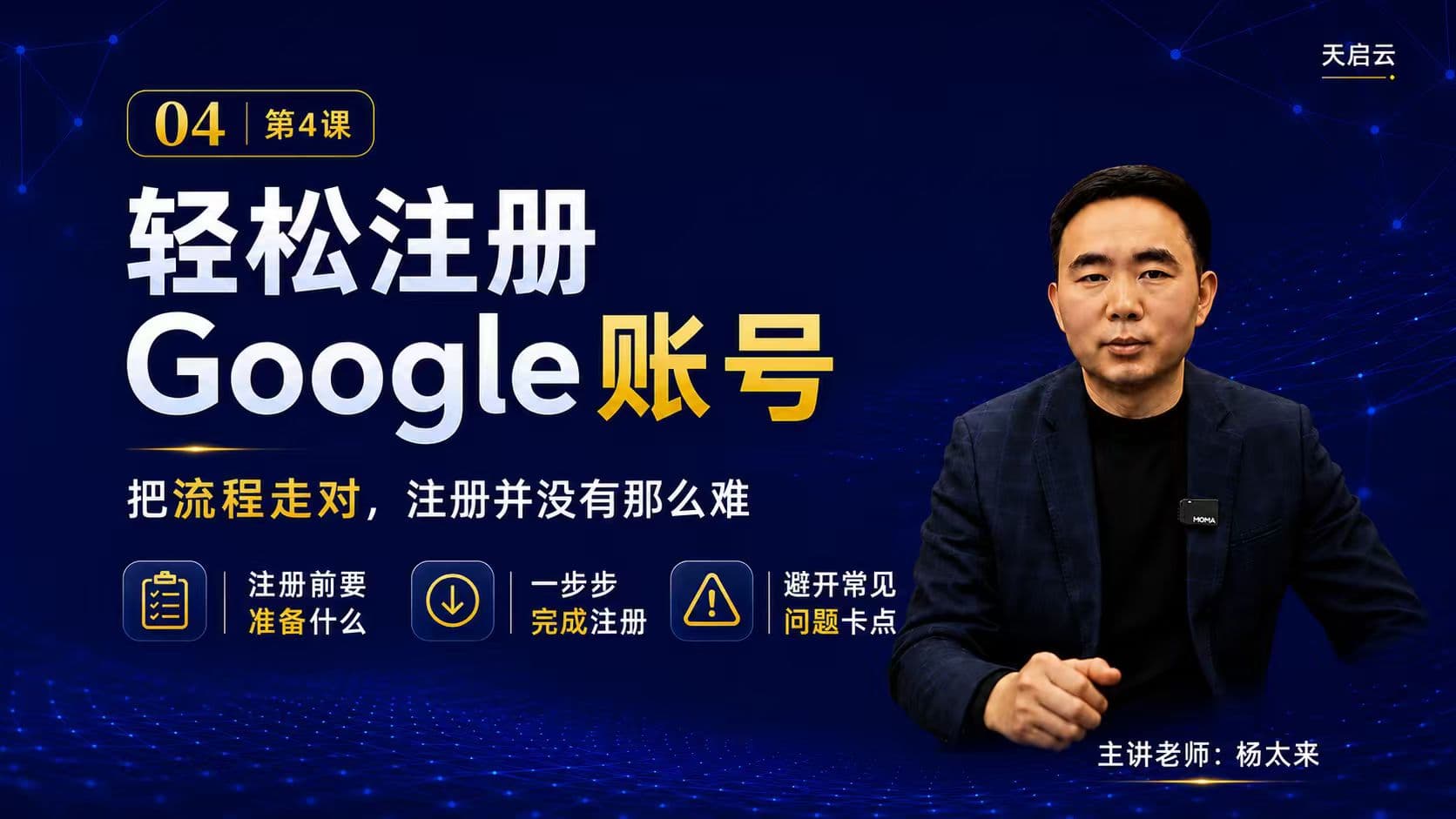 GPT 实战营专栏封面